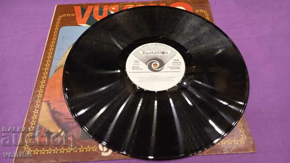 VTA 10926 - Vulcano with price 2.50 BGN | € 1.28 VTA 10926 - Vulcano with price 2.50 BGN | € 1.28