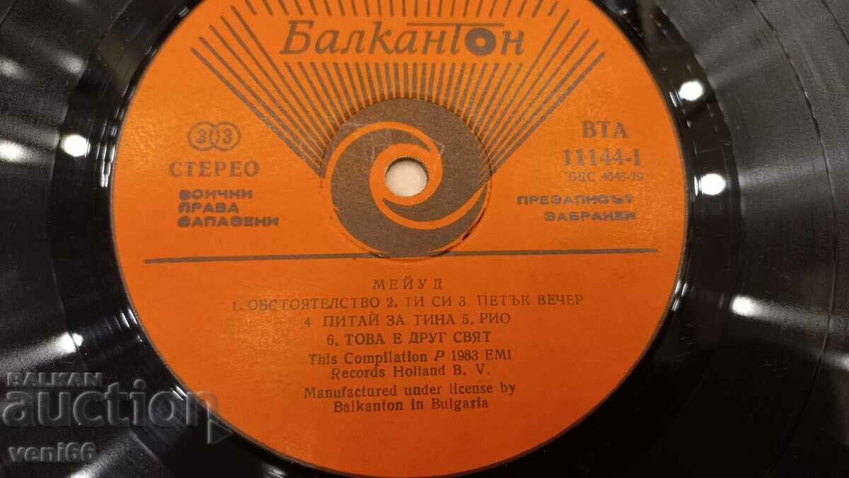 Auction BTA 11144 - Mayud Auction BTA 11144 - Mayud