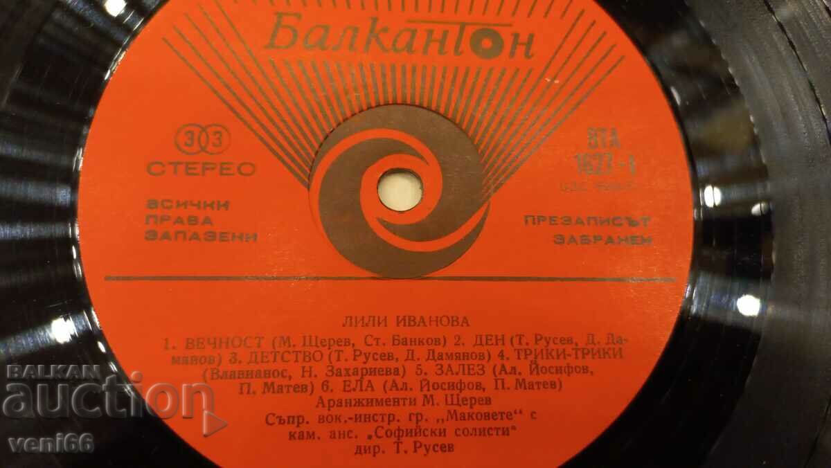 Auction WTA 1627 - Lily Ivanova Auction WTA 1627 - Lily Ivanova