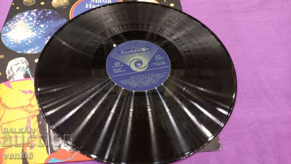 VTA 10382 - Mimi Ivanova and Start with price 2.50 BGN | € 1.28 VTA 10382 - Mimi Ivanova and Start with price 2.50 BGN | € 1.28