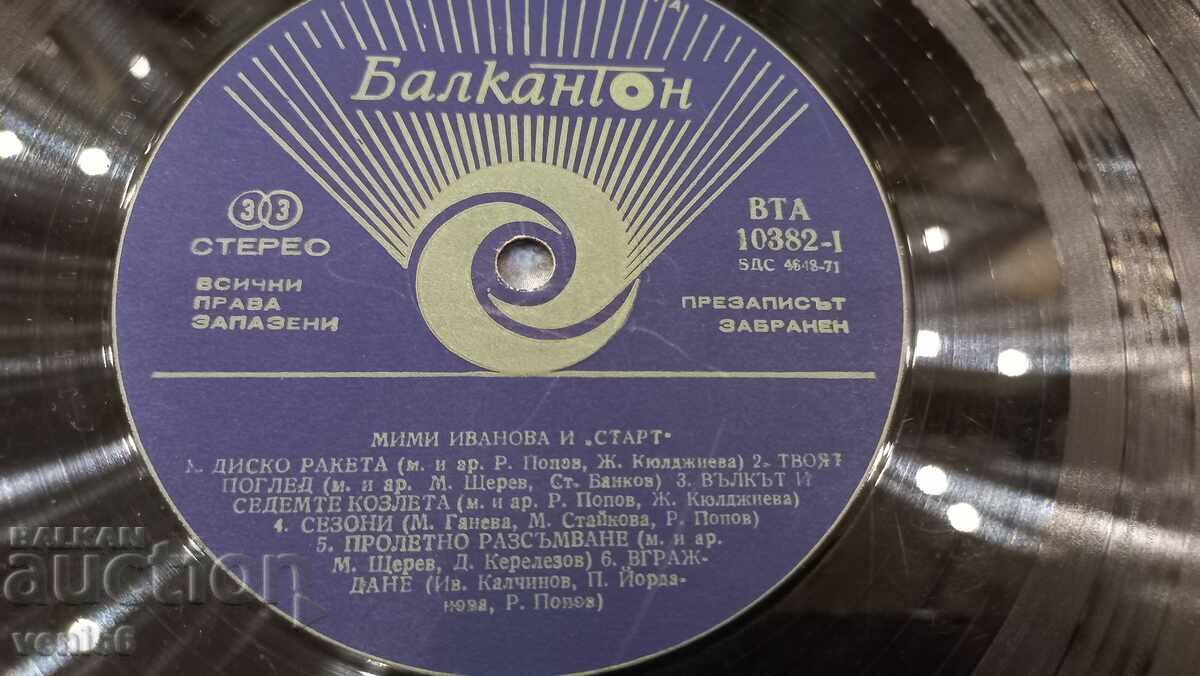 Auction VTA 10382 - Mimi Ivanova and Start Auction VTA 10382 - Mimi Ivanova and Start