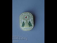 Badge: 150 years of educational work Chepelare (white background).