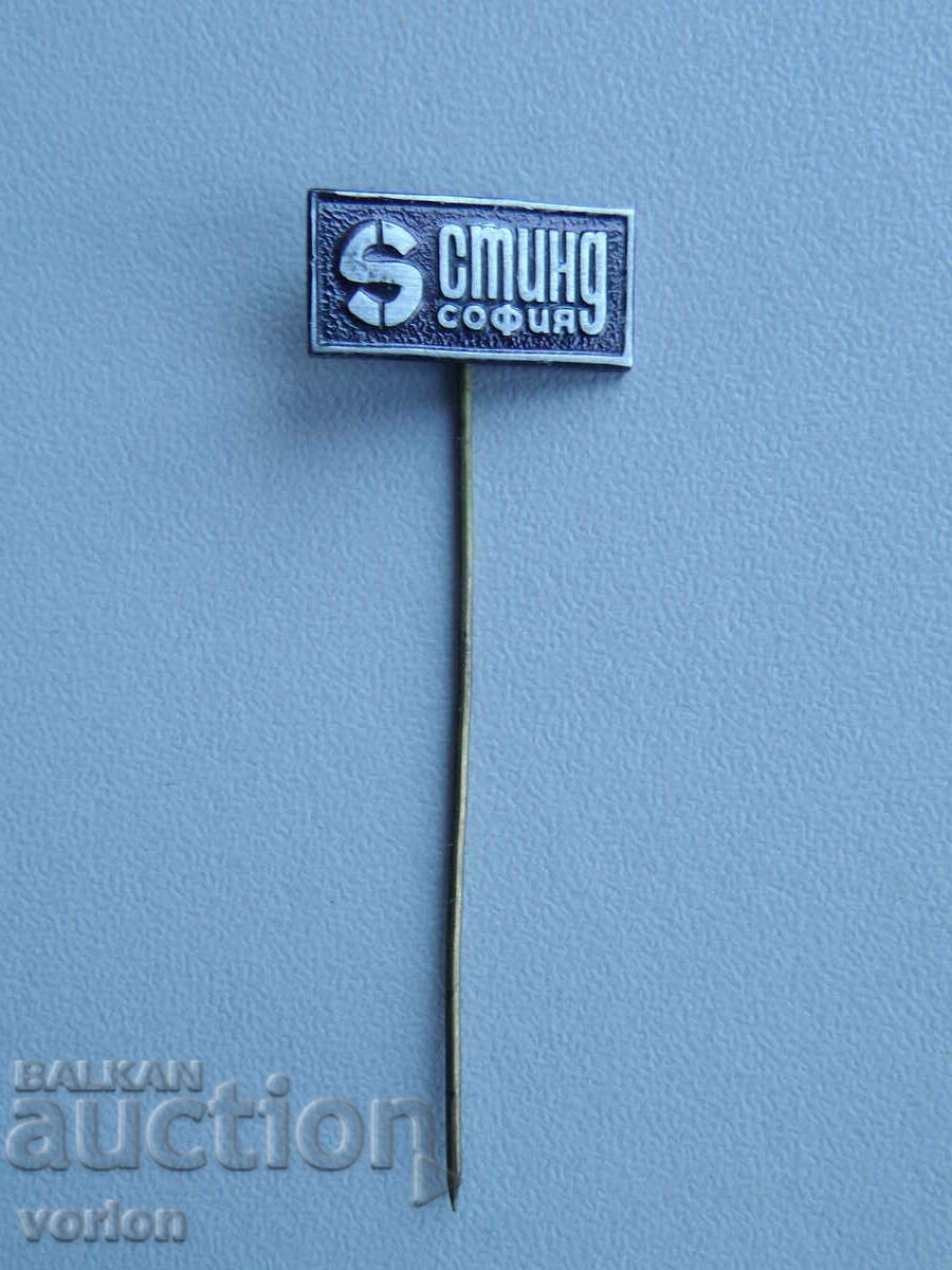 Stind Glass Plant badge - Sofia.