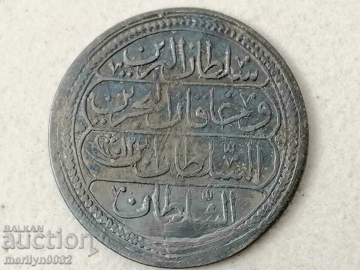 Ottoman Silver Coin 1 Kurush 465/1000 Mahmud 2nd 1223/12 with price 160.00 BGN | € 81.81 Ottoman Silver Coin 1 Kurush 465/1000 Mahmud 2nd 1223/12 with price 160.00 BGN | € 81.81