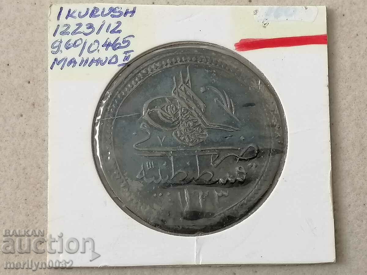Ottoman Silver Coin 1 Kurush 465/1000 Mahmud 2nd 1223/12 - 6 Ottoman Silver Coin 1 Kurush 465/1000 Mahmud 2nd 1223/12 - 6
