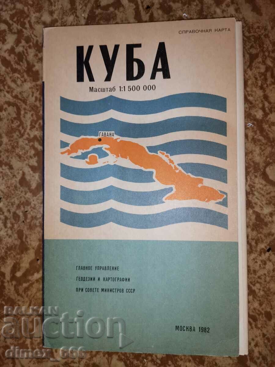 Куба.  Справочная карта