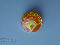 Badge: Restaurant "Parisiana Coop" - Sofia.