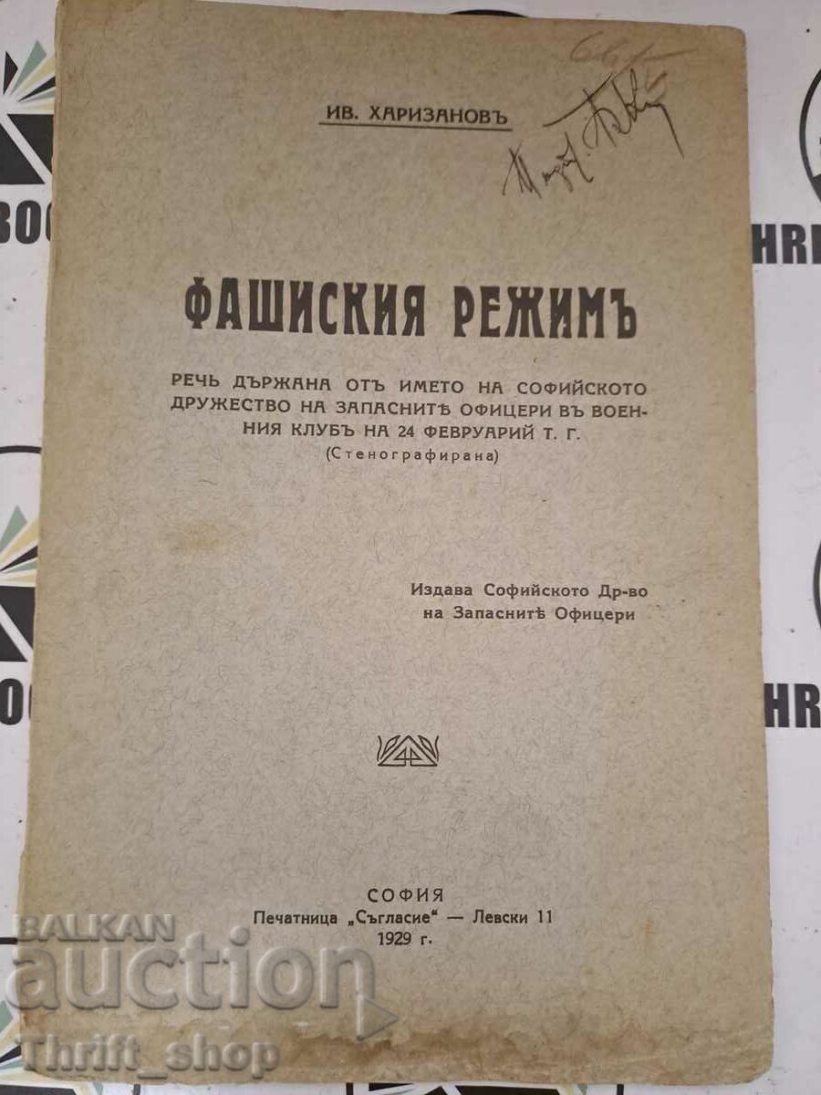 Fascist regime Ivan Harizanov 1929