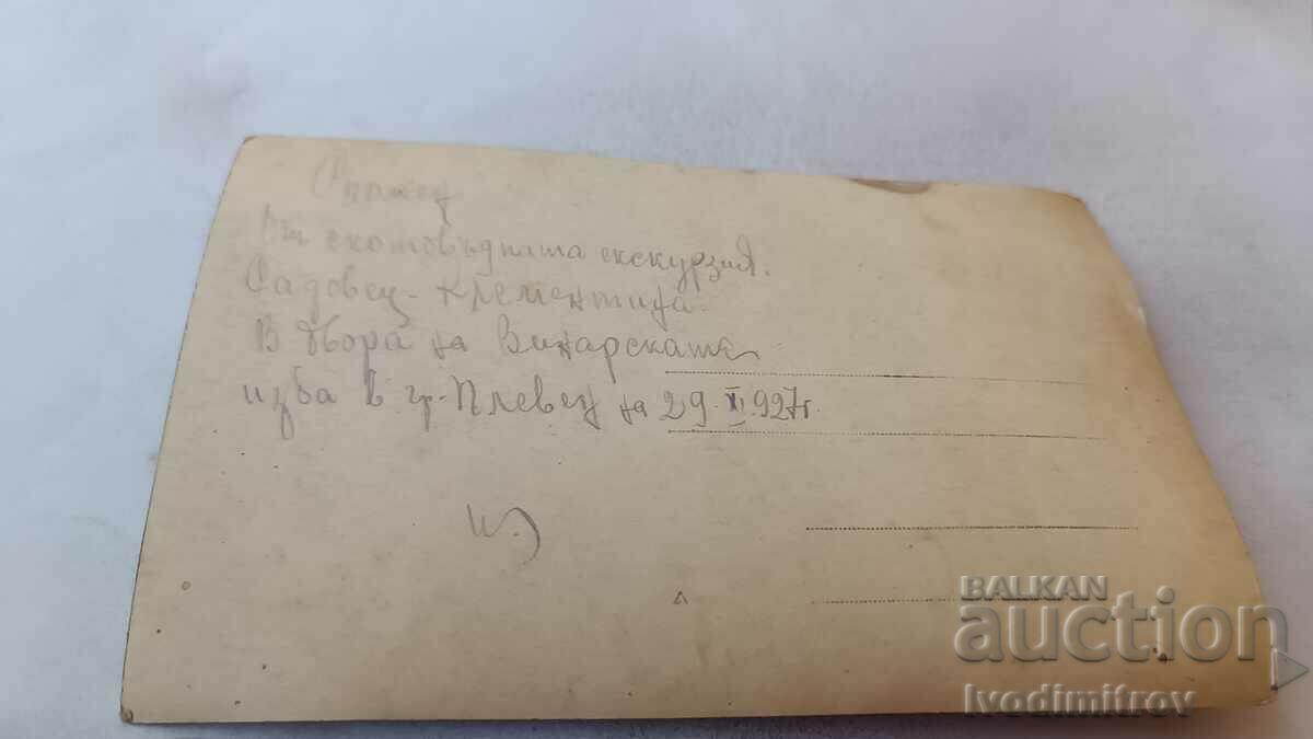 Photo Pleven men in the courtyard of the Wine Cellar 1927 with price 3.65 BGN | € 1.87