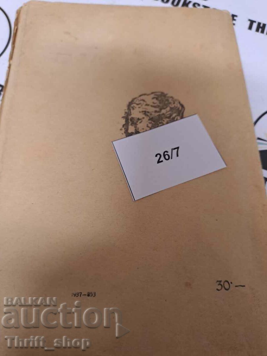 Dreams near the Acropolis Dimitar Shishmanov - 5 Dreams near the Acropolis Dimitar Shishmanov - 5