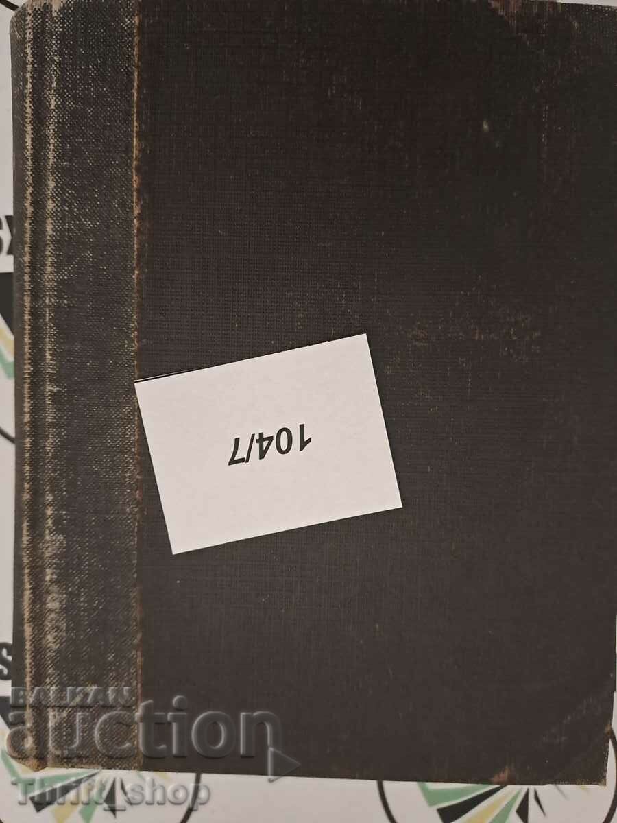 The Pillars of Society/The Mermaid/King Hunger - 7 The Pillars of Society/The Mermaid/King Hunger - 7