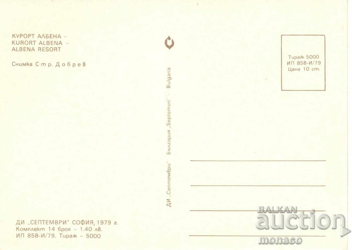 Old postcard - Albena, View with price 0.70 BGN | € 0.36 Old postcard - Albena, View with price 0.70 BGN | € 0.36