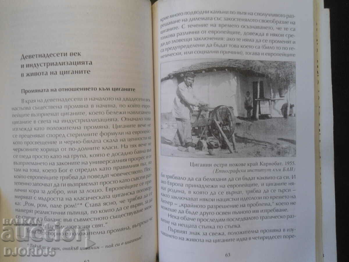 Auction The world of gypsies Auction The world of gypsies