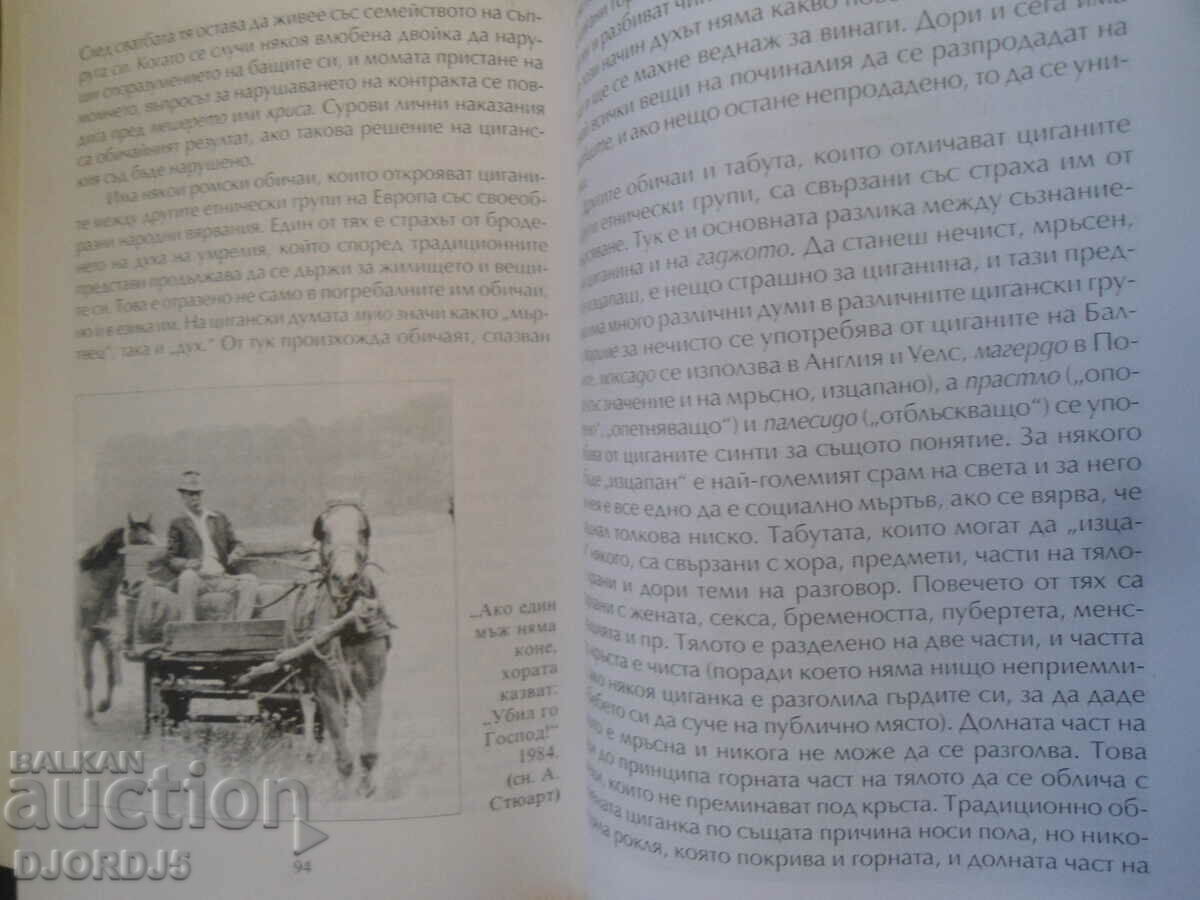 Delivery of The world of gypsies Delivery of The world of gypsies