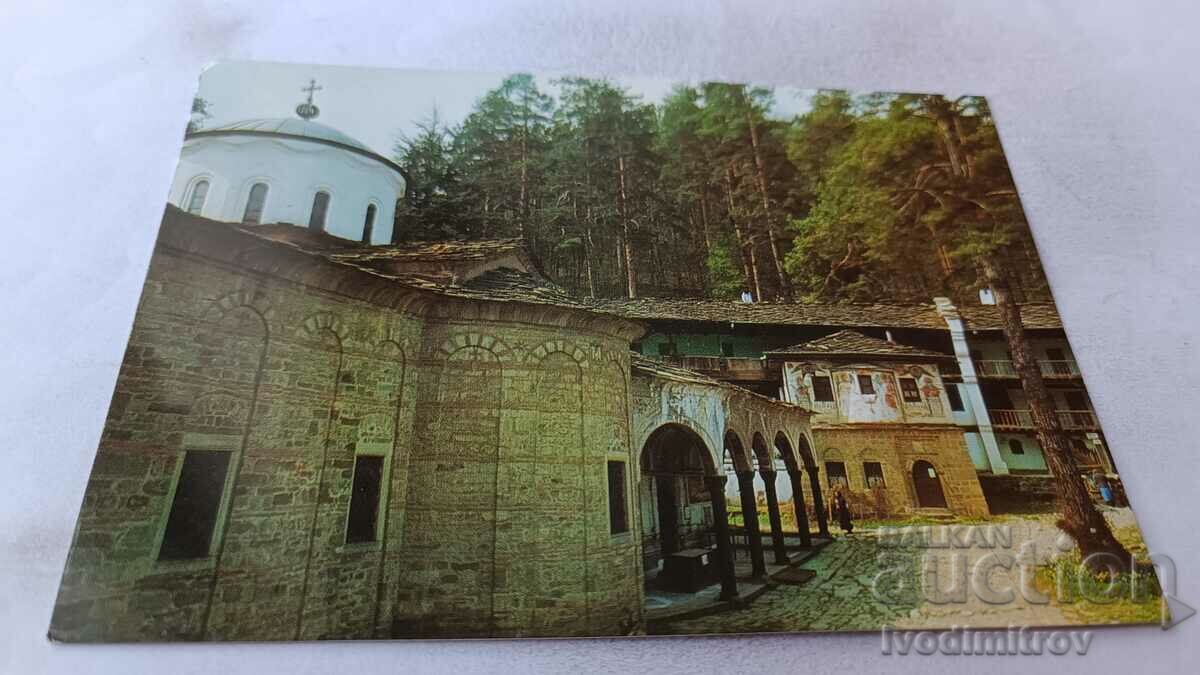 Пощенска картичка Троянски манастир 1980