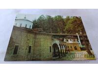 Manastirea Troyan carte poștală 1980