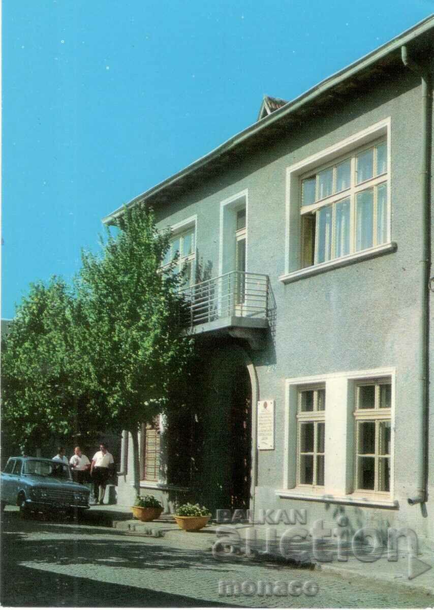 Old postcard - Nova Zagora, Party House