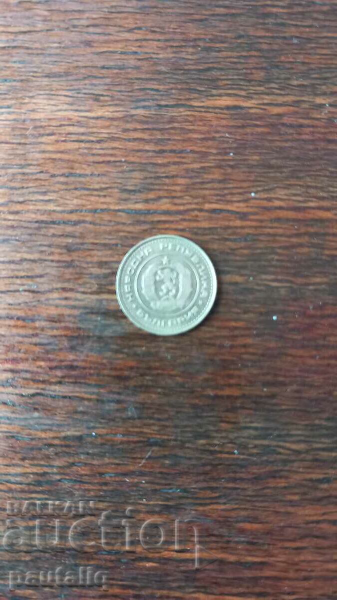 Δημοπρασία 1 ΚΡΑΤΟΣ 1970 Δημοπρασία 1 ΚΡΑΤΟΣ 1970