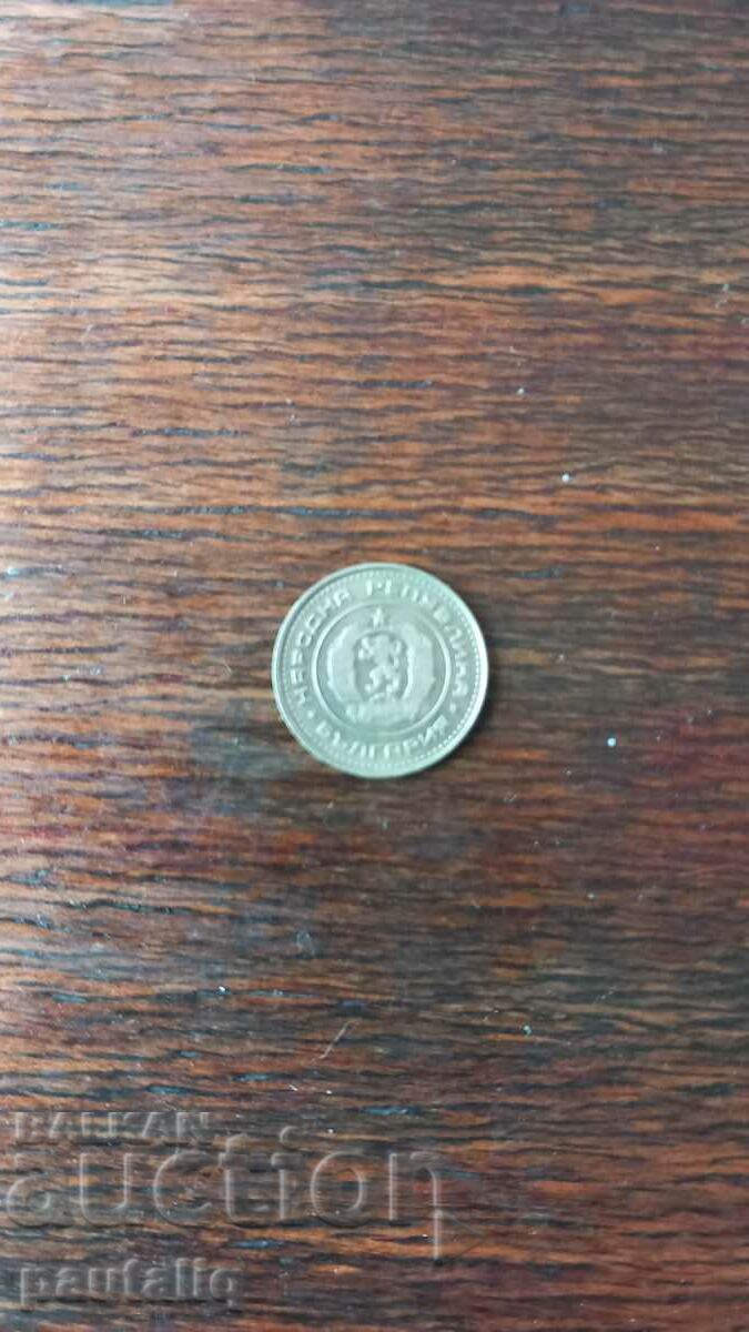 Παράδοση 1 ΚΡΑΤΟΣ 1970 Παράδοση 1 ΚΡΑΤΟΣ 1970