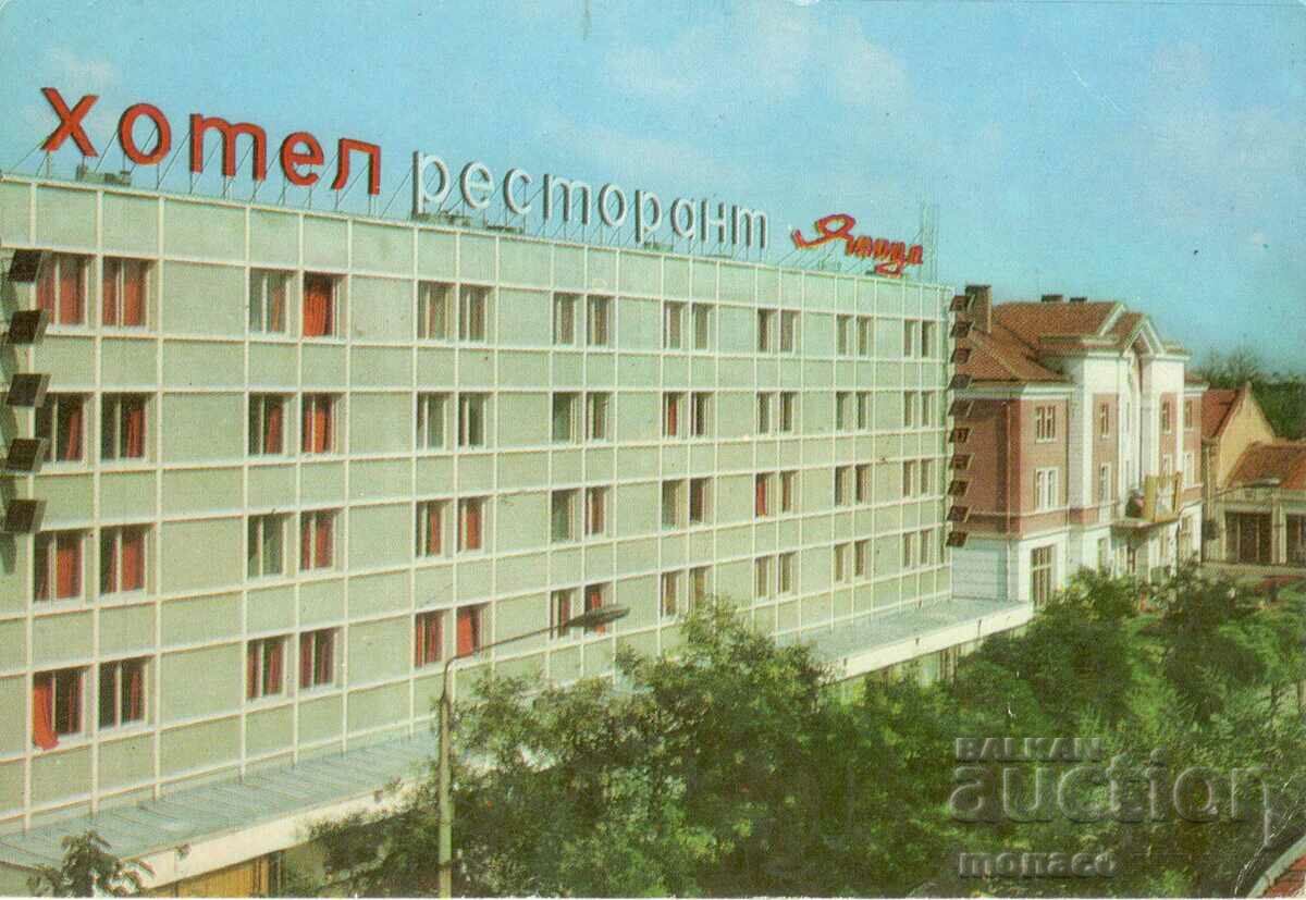 Παλιά κάρτα - Nova Zagora, Ξενοδοχείο "Yanitsa"