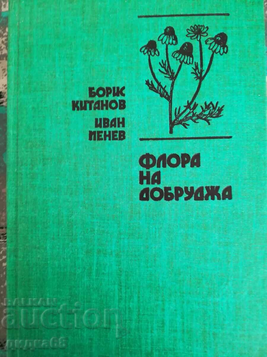 Flora Dobrogei / Boris Kitanov