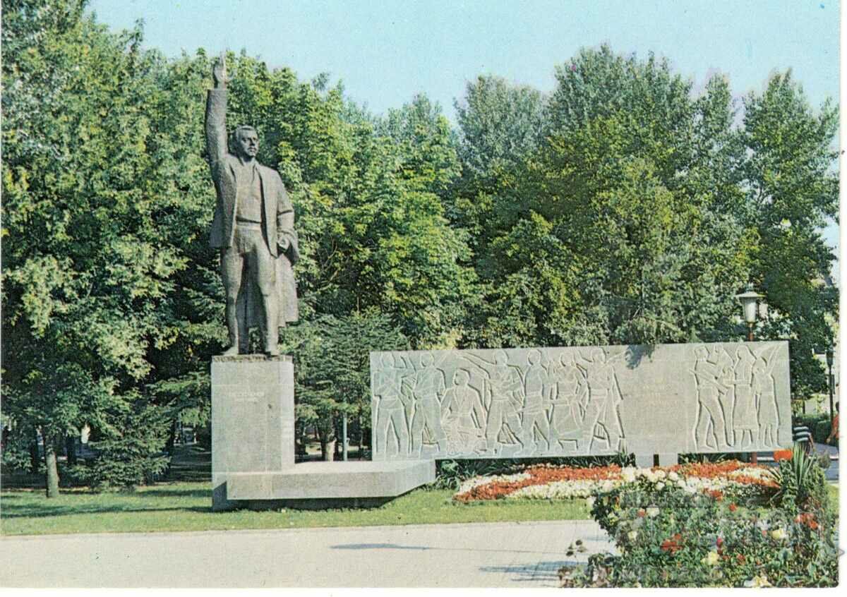 Carte poștală veche - Nova Zagora, Monumentul lui P.Enev
