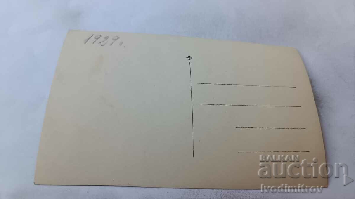 Ms. Pupils in boyish caps do exercises in the yard 1929 with price 3.45 BGN | € 1.76 Ms. Pupils in boyish caps do exercises in the yard 1929 with price 3.45 BGN | € 1.76