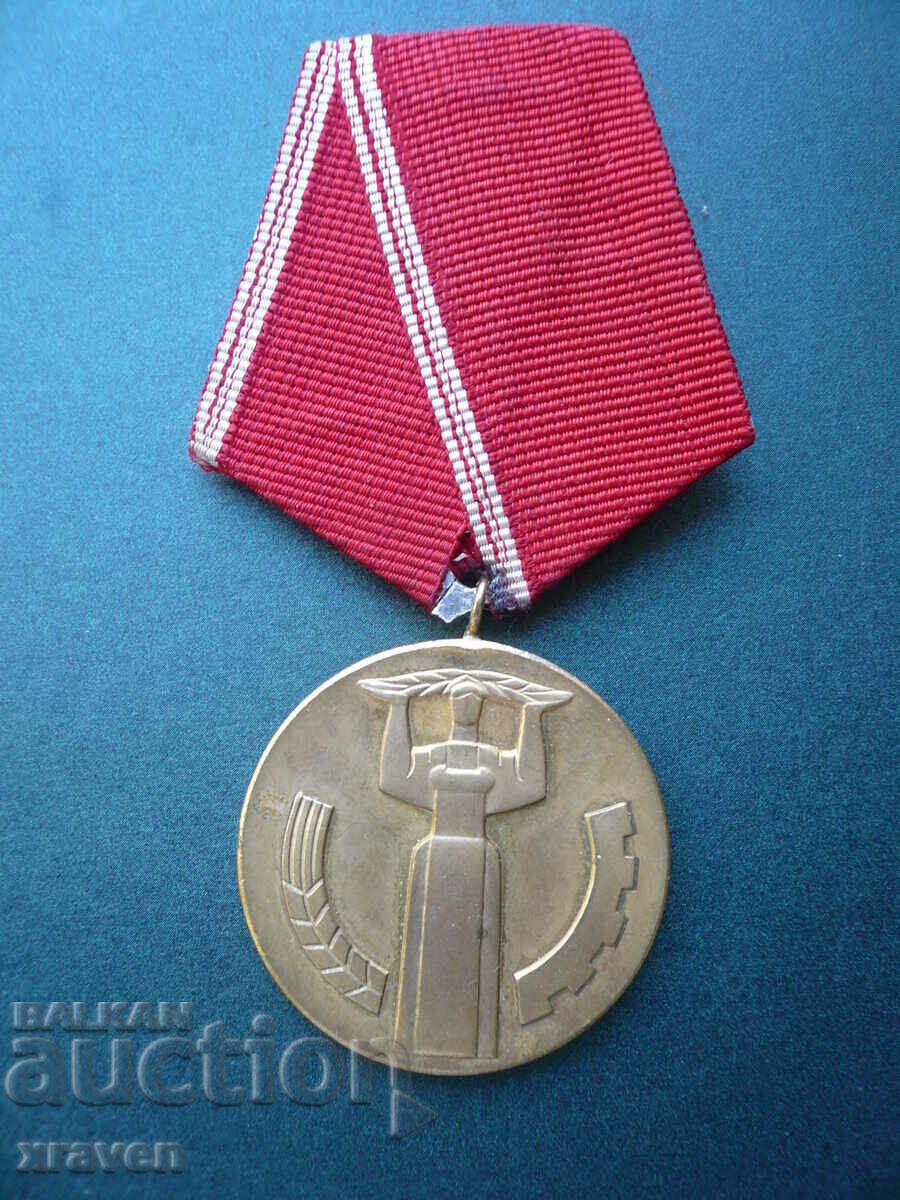 μετάλλιο 25 χρόνια Λαϊκή εξουσία κοινωνική τάξη σημάδι κομμουνισμός