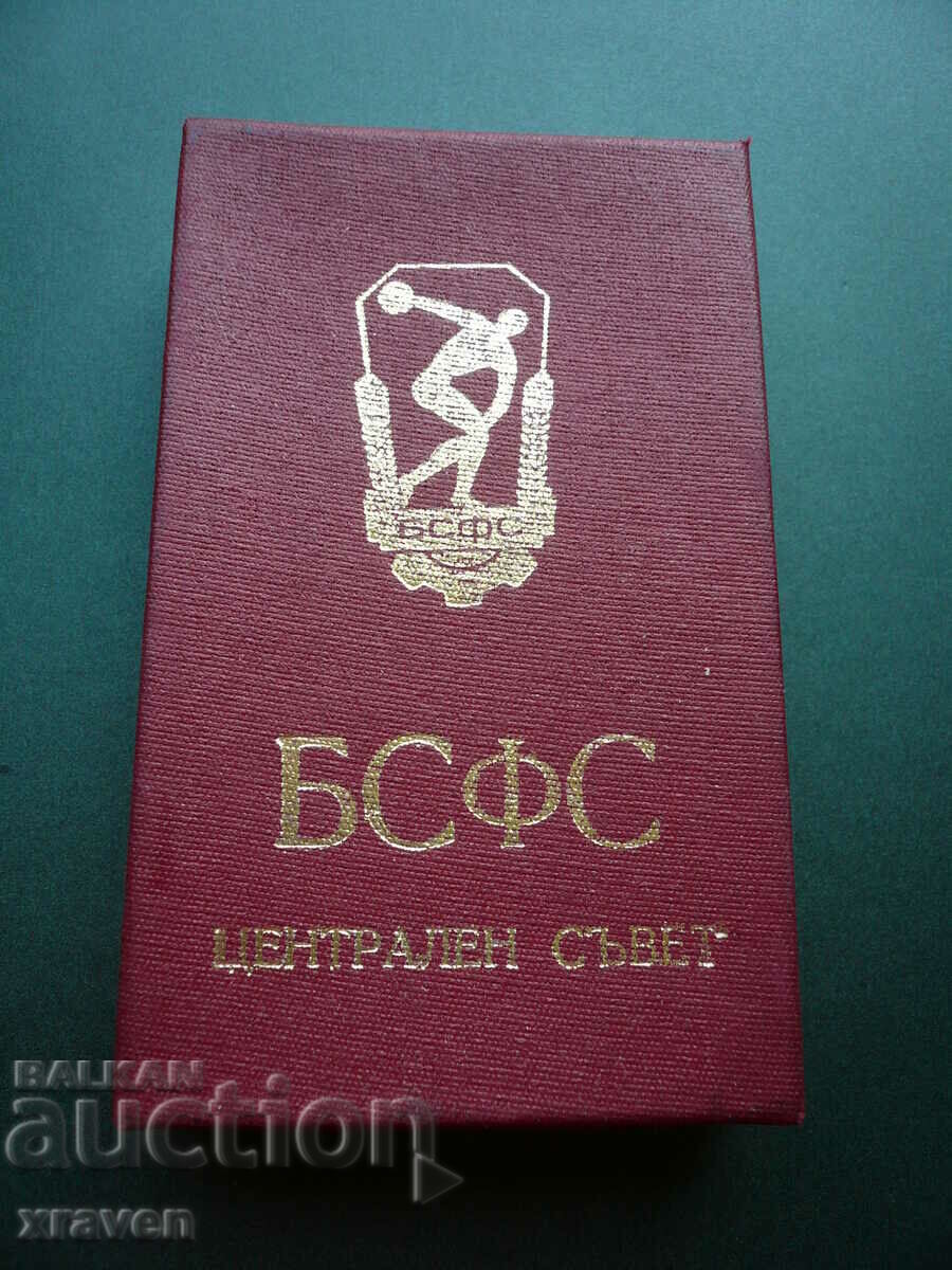 кутия за спортен медал БСФС - Централен съвет орден знак соц