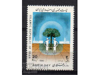 1990. Ιράν. Ημέρα του Δέντρου.