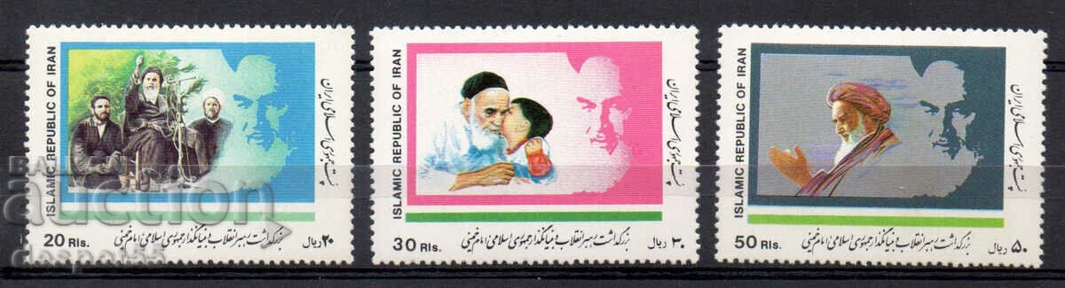 1990. Иран. Аятолах Хомейни, 1900-1989.