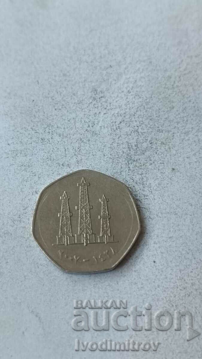 Ηνωμένα Αραβικά Εμιράτα 50 fils 2007 με τιμή 0.65 BGN | € 0.33 Ηνωμένα Αραβικά Εμιράτα 50 fils 2007 με τιμή 0.65 BGN | € 0.33