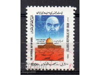 1990. Iran. Jerusalem Day.