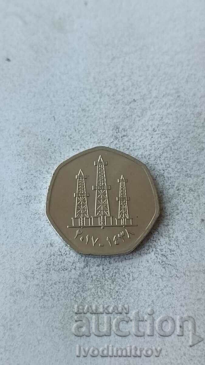 United Arab Emirates 50 fils 2017 with price 0.75 BGN | € 0.38 United Arab Emirates 50 fils 2017 with price 0.75 BGN | € 0.38