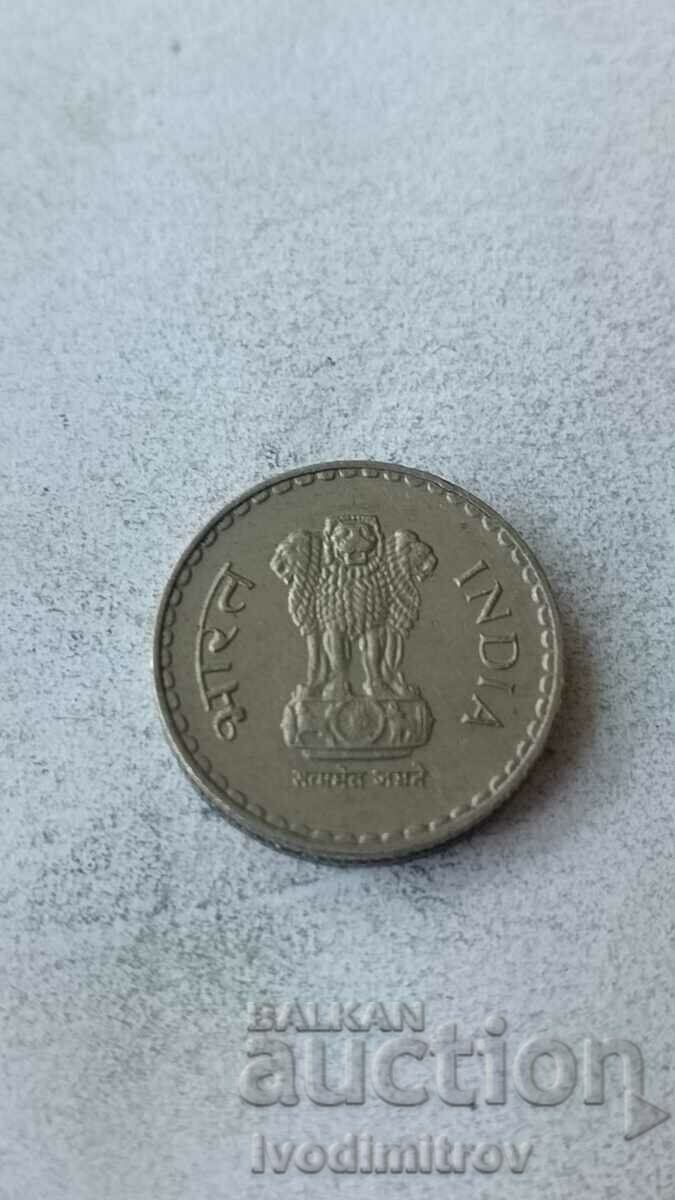 India 5 Rupees 2000 Serrated Gurt with Inner Groove with price 0.95 BGN | € 0.49 India 5 Rupees 2000 Serrated Gurt with Inner Groove with price 0.95 BGN | € 0.49