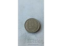 India 5 Rupees 2000 Serrated Gurt with Inner Groove