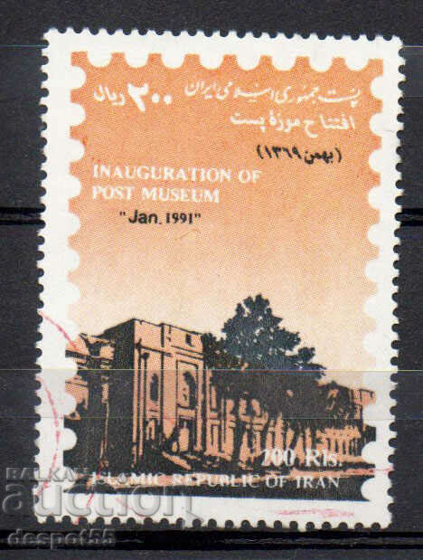 1990. Ιράν. Εγκαίνια του Ταχυδρομικού Μουσείου στην Τεχεράνη.