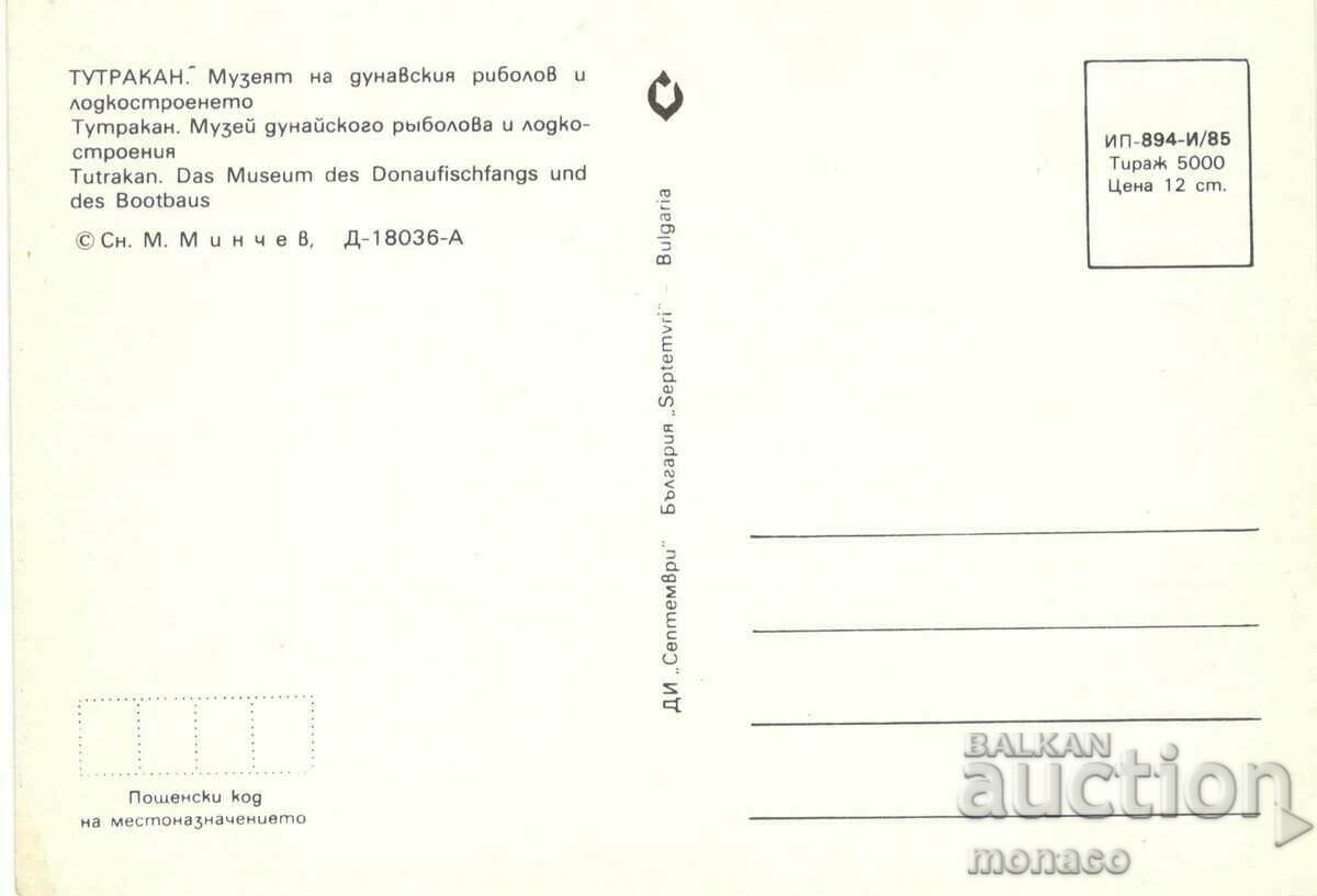 Old postcard - Tutrakan, Danube Fishing Museum with price 0.90 BGN | € 0.46