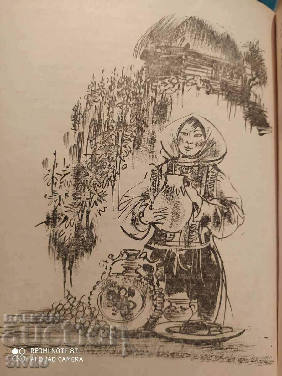 Hunting Tales, Collection, Illustrations, First Edition - 5 Hunting Tales, Collection, Illustrations, First Edition - 5