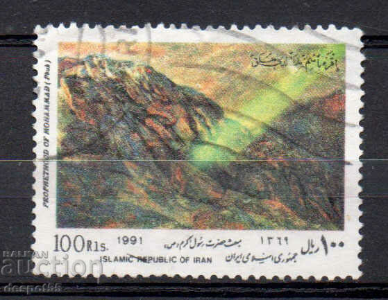 1991. Iran. Festivalul Mabas.