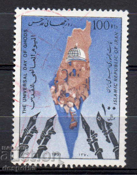 1991. Iran. Day of Jerusalem.