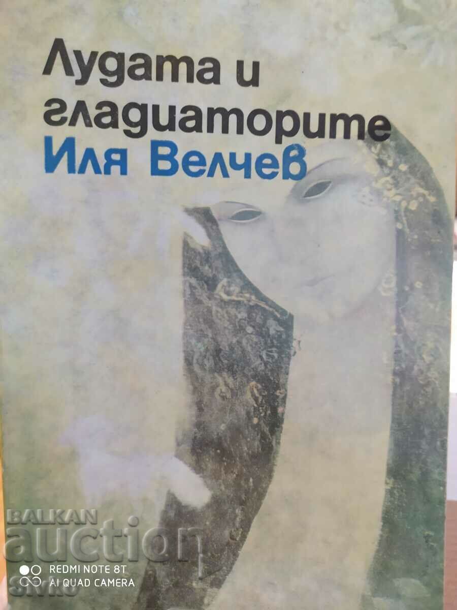 The Madman and the Gladiators, Ilya Velchev, first edition