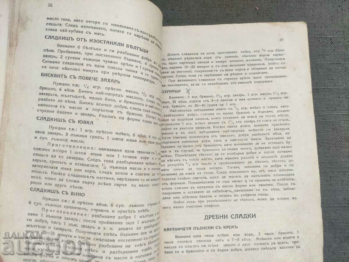 Delivery of 150 tried and tested sweet recipes Delivery of 150 tried and tested sweet recipes