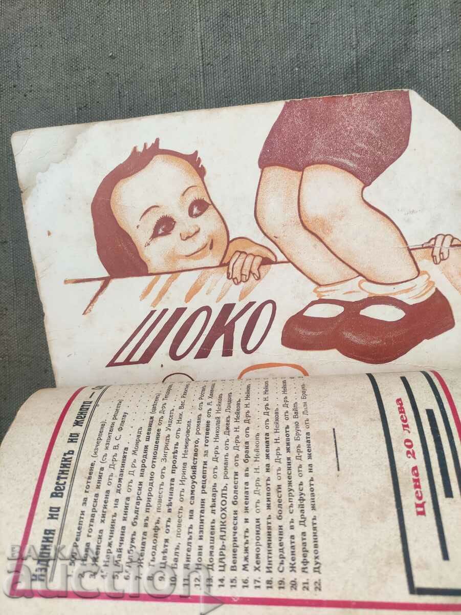 150 tried and tested sweet recipes - 5 150 tried and tested sweet recipes - 5