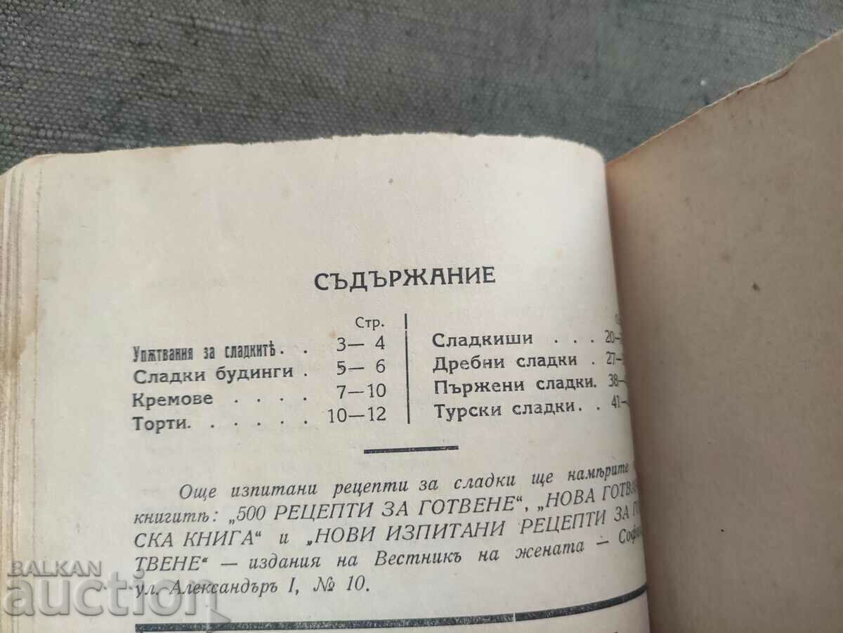 150 tried and tested sweet recipes - 6 150 tried and tested sweet recipes - 6