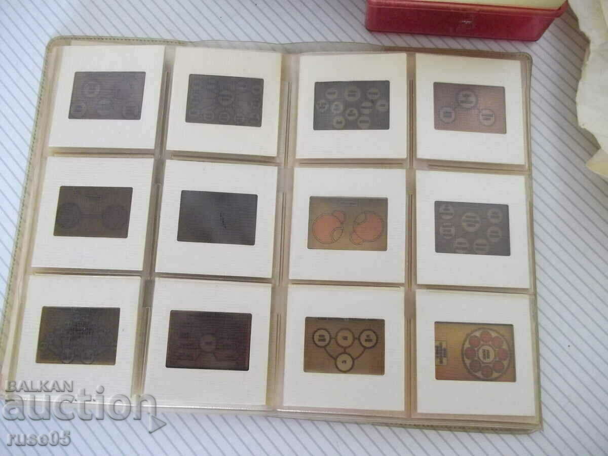 Delivery of Lot of 420 slide frames and two packs of protective mica Delivery of Lot of 420 slide frames and two packs of protective mica