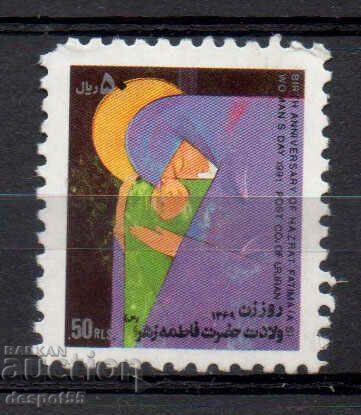 1991. Iran. Women's Day.
