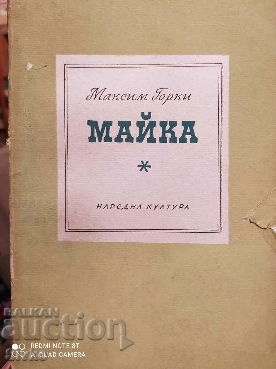 Mamă, Maxim Gorki