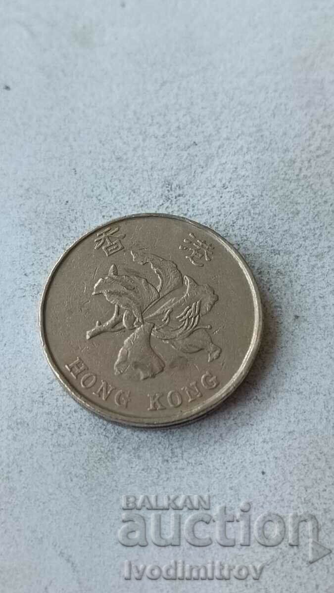 Hong Kong 5 Dollars 1993 with price 1.95 BGN | € 1.00 Hong Kong 5 Dollars 1993 with price 1.95 BGN | € 1.00