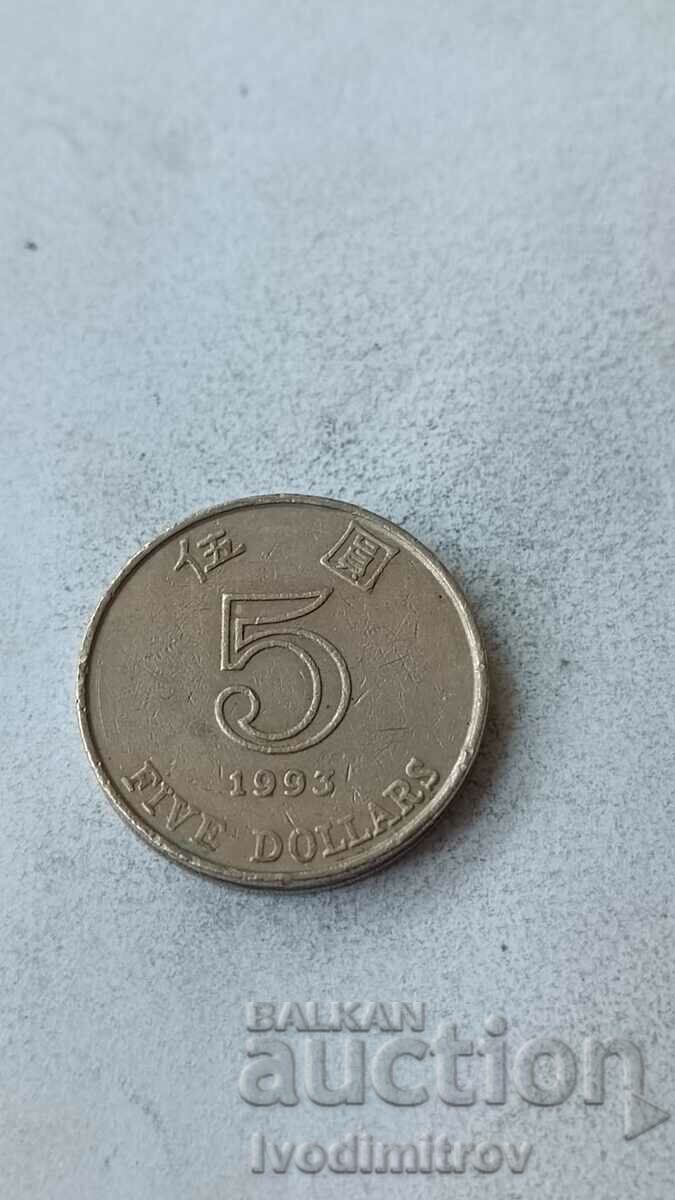 Хонг Конг 5 долара 1993